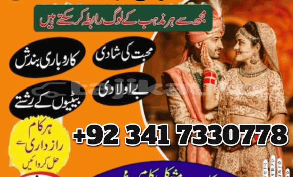 Buy real amil baba in canada in Dangara in Khatlon Buy real amil baba in canada in Dangara in Khatlon