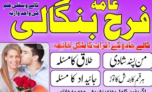 Buy real amil baba in canada in Chorku in Sughd Buy real amil baba in canada in Chorku in Sughd