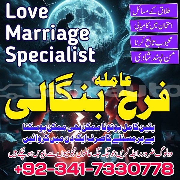 Big with watermark img 20250127 wa0043