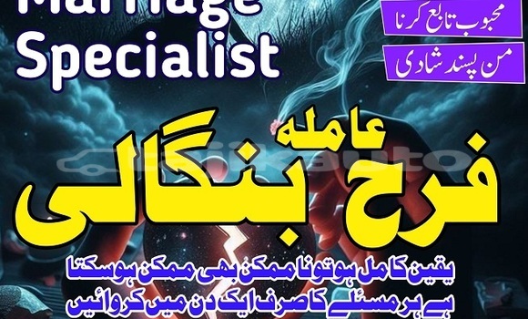 real amil baba in canada