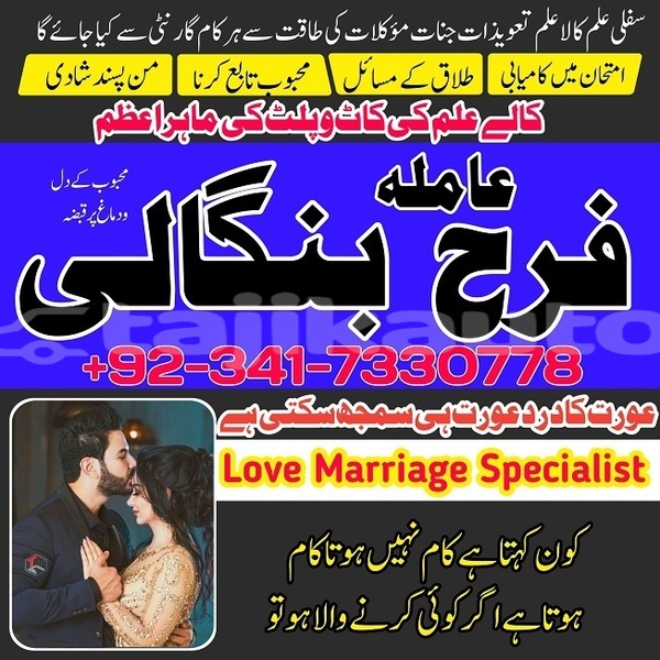 Big with watermark img 20250127 wa0044