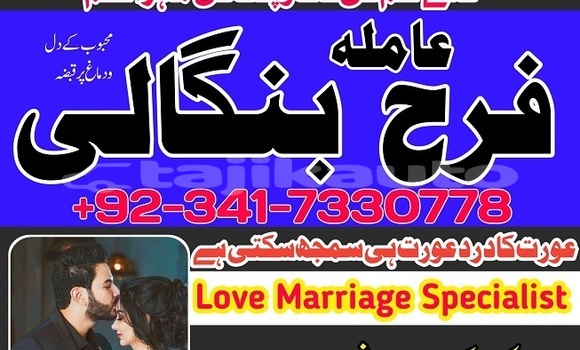 Buy real amil baba in canada in Dushanbe in Dushanbe Buy real amil baba in canada in Dushanbe in Dushanbe