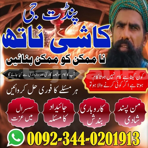 Big with watermark whatsapp image 2026 02 08 at 7.20.24 pm