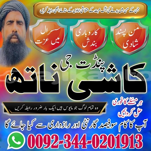 Big with watermark whatsapp image 2026 02 08 at 7.20.26 pm