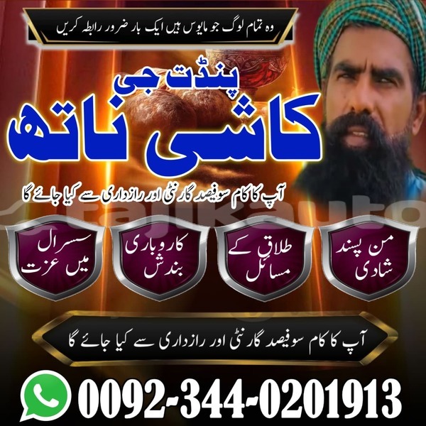 Big with watermark whatsapp image 2026 02 08 at 7.20.22 pm