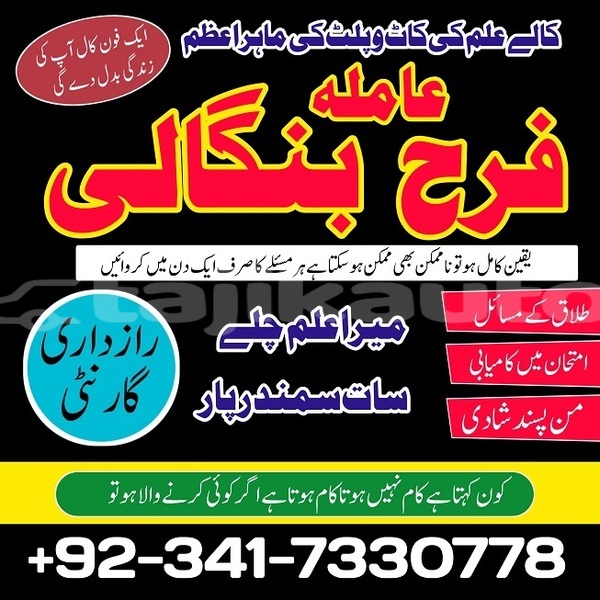 Big with watermark img 20250127 wa0009 copy