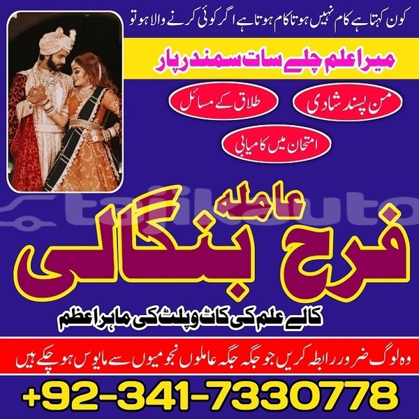 Big with watermark img 20250127 wa0007