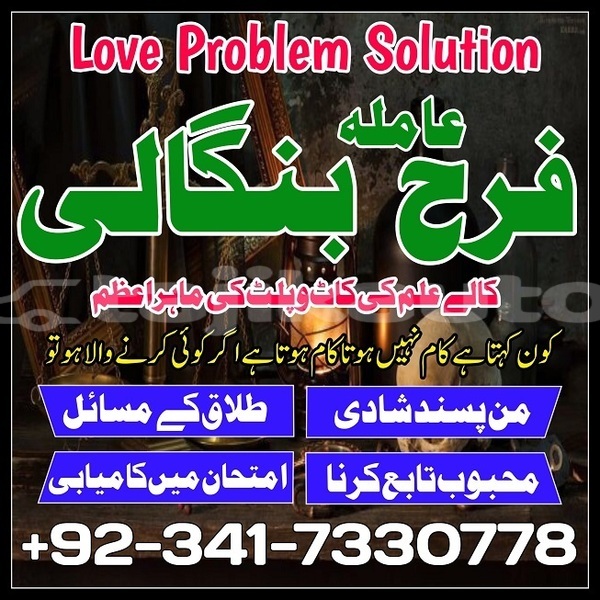 Big with watermark img 20250127 wa0072