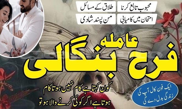 Buy USA amil baba in multan in Dushanbe in Dushanbe Buy USA amil baba in multan in Dushanbe in Dushanbe