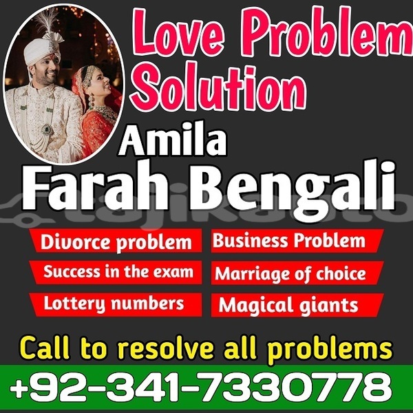 Big with watermark img 20250127 wa0050