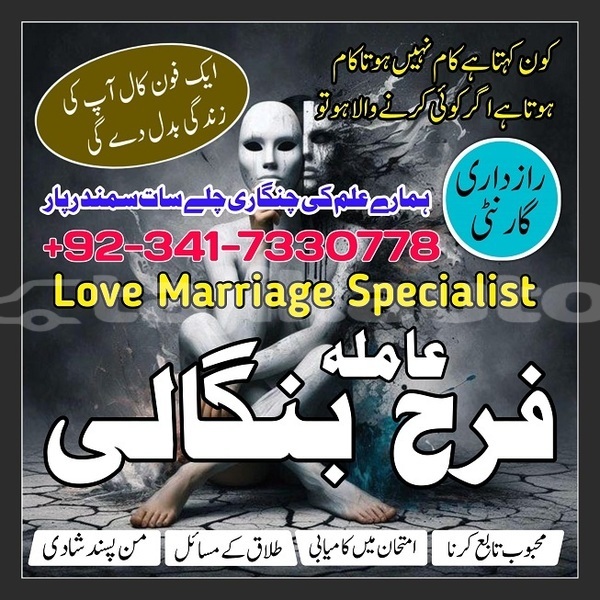 Big with watermark img 20250127 wa0046