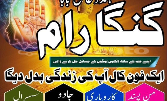 Buy Top10 Amilbaba Pakistan in Konibodom in Sughd Buy Top10 Amilbaba Pakistan in Konibodom in Sughd