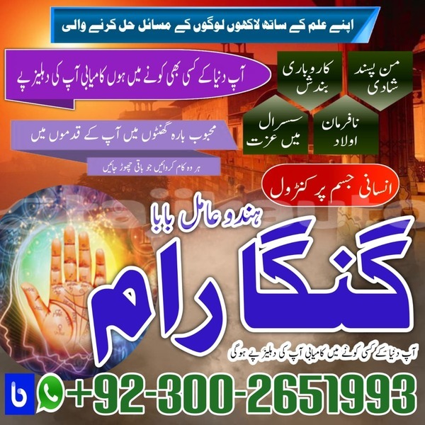 Big with watermark whatsapp image 2026 02 03 at 12.21.05 pm