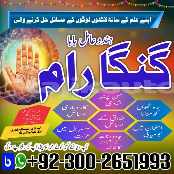 Big with watermark whatsapp image 2026 02 03 at 12.21.06 pm 1 