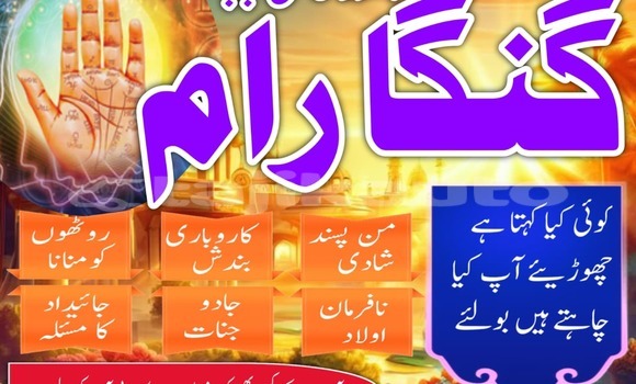 Buy Top10 Amilbaba Pakistan in Chkalov in Sughd Buy Top10 Amilbaba Pakistan in Chkalov in Sughd