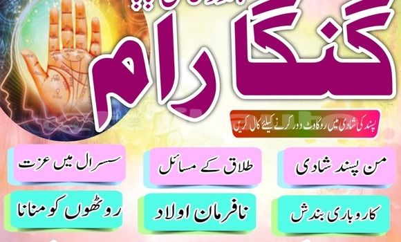 Buy Top10 Amilbaba Pakistan in Chkalov in Sughd Buy Top10 Amilbaba Pakistan in Chkalov in Sughd