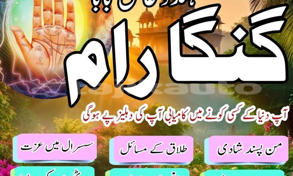 Buy Top10 Amilbaba Pakistan in Chkalov in Sughd Buy Top10 Amilbaba Pakistan in Chkalov in Sughd