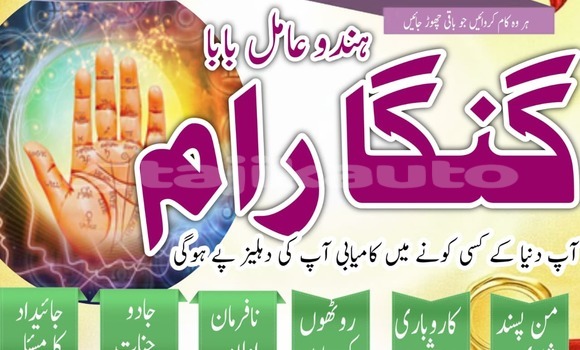 Buy Top10 Amilbaba Pakistan in Chkalov in Sughd Buy Top10 Amilbaba Pakistan in Chkalov in Sughd