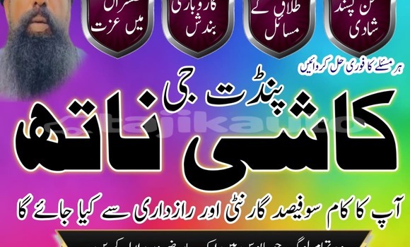 Medium with watermark whatsapp image 2026 02 08 at 7.20.25 pm