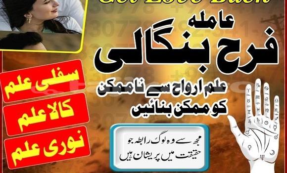 Buy black magic specialist Uk in Dangara in Khatlon Buy black magic specialist Uk in Dangara in Khatlon