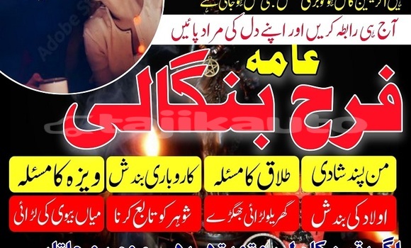 Buy black magic specialist Uk in Dangara in Khatlon Buy black magic specialist Uk in Dangara in Khatlon