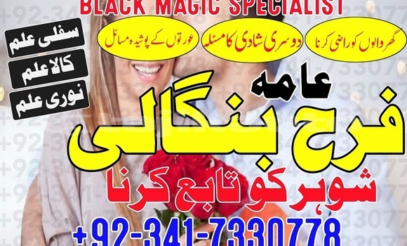 Buy black magic specialist Uk in Kumsangir in Khatlon Buy black magic specialist Uk in Kumsangir in Khatlon