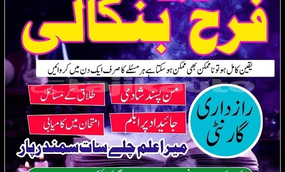 Buy black magic specialist Uk in Panjakent in Sughd Buy black magic specialist Uk in Panjakent in Sughd