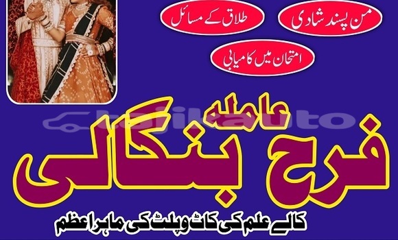 Buy black magic specialist Uk in Nurak in Khatlon Buy black magic specialist Uk in Nurak in Khatlon