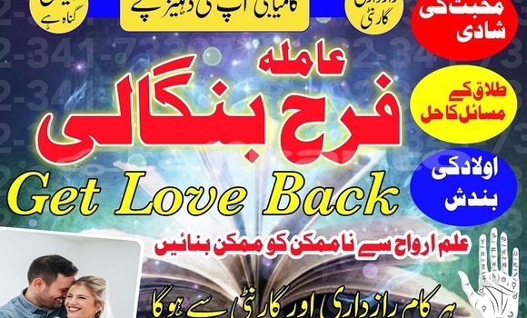 Buy black magic specialist Uk in Moskva in Khatlon Buy black magic specialist Uk in Moskva in Khatlon