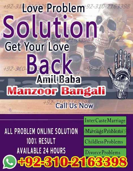 Big with watermark ac ace sughd asht 8761