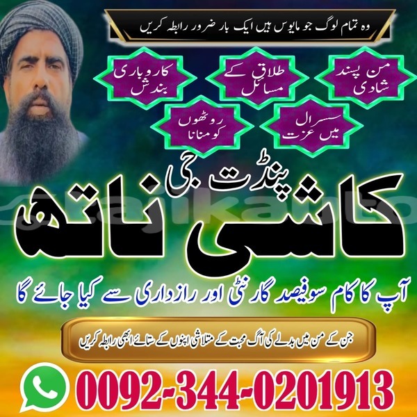 Big with watermark whatsapp image 2026 02 08 at 7.20.25 pm 2