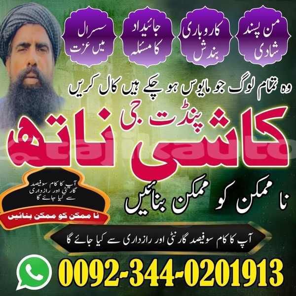 Big with watermark whatsapp image 2026 02 08 at 7.20.28 pm 2