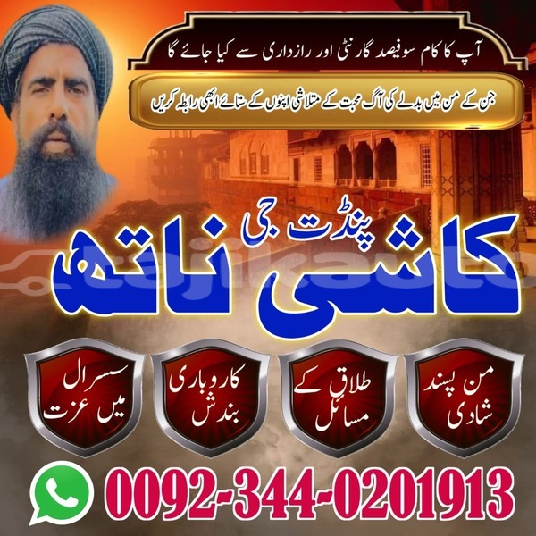 Big with watermark whatsapp image 2026 02 08 at 7.20.31 pm