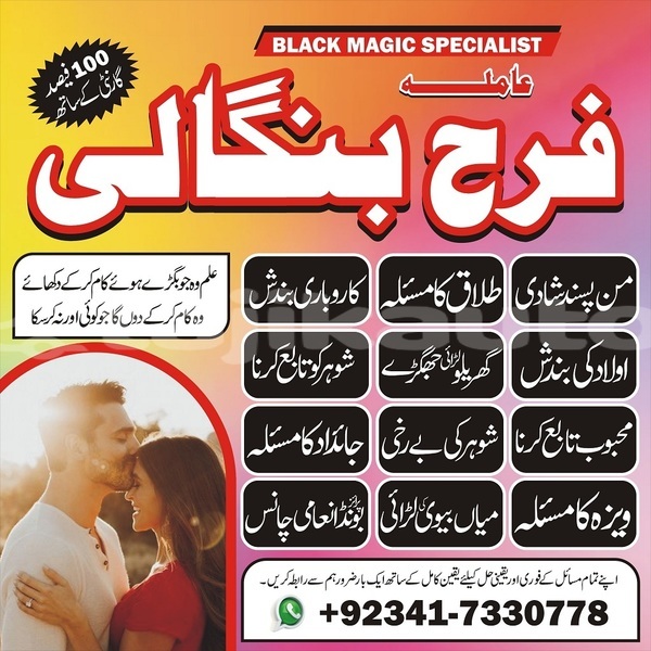 Big with watermark aaaa1 6