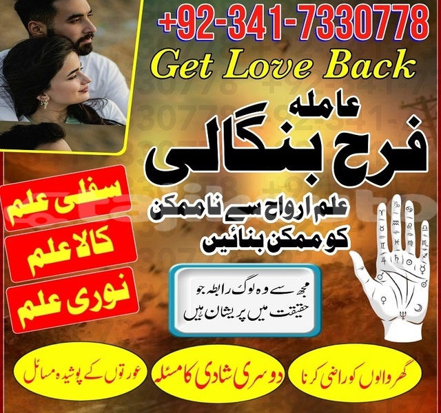 Big with watermark img 20240723 wa0044