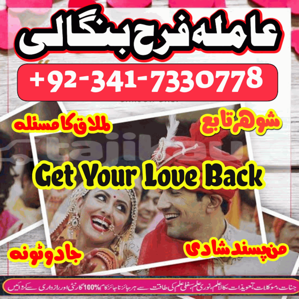 Big with watermark 23