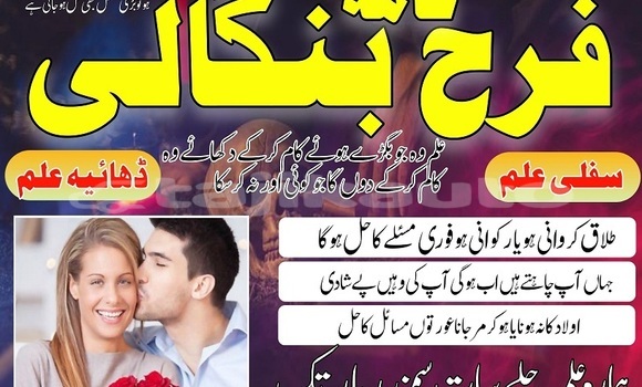 Buy bangali baba in pakistan in Dushanbe in Dushanbe Buy bangali baba in pakistan in Dushanbe in Dushanbe