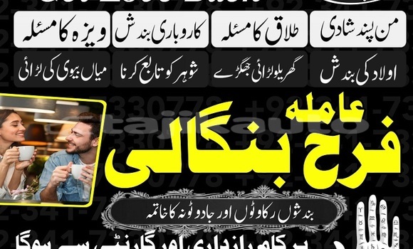 Medium with watermark img 20240723 wa0056