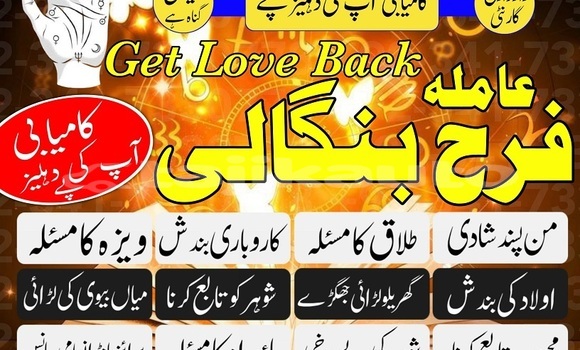 Buy bangali baba in pakistan in Kulob in Khatlon Buy bangali baba in pakistan in Kulob in Khatlon