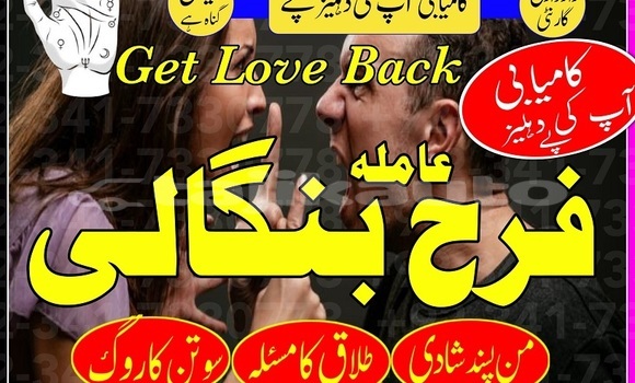 Buy bangali baba in pakistan in Isfara in Sughd Buy bangali baba in pakistan in Isfara in Sughd