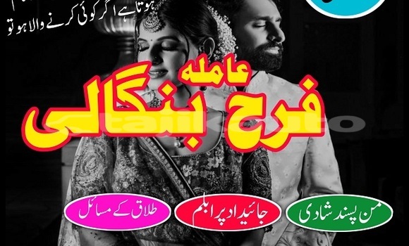 Buy bangali baba in pakistan in Kofarnihon in Karotegin Buy bangali baba in pakistan in Kofarnihon in Karotegin