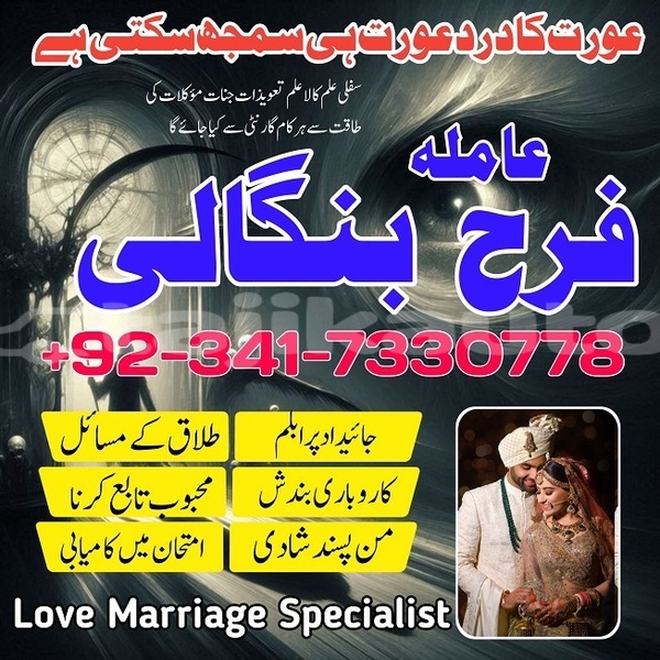 Big with watermark img 20250127 wa0047