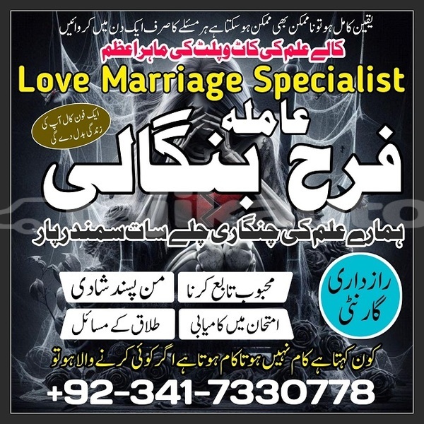 Big with watermark img 20250127 wa0045