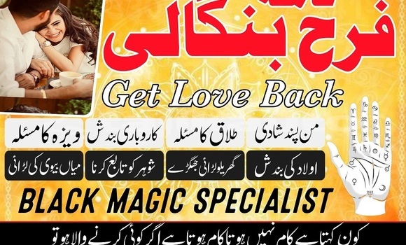 Buy bangali baba in pakistan in Leninskiy in Karotegin Buy bangali baba in pakistan in Leninskiy in Karotegin