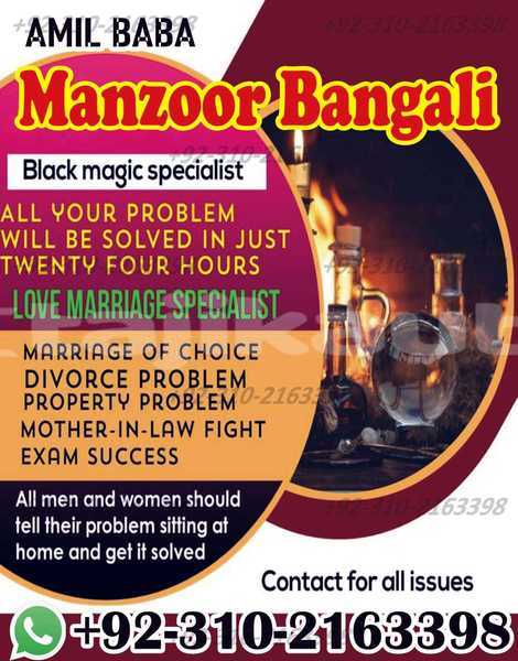 Big with watermark ac ace sughd asht 8946