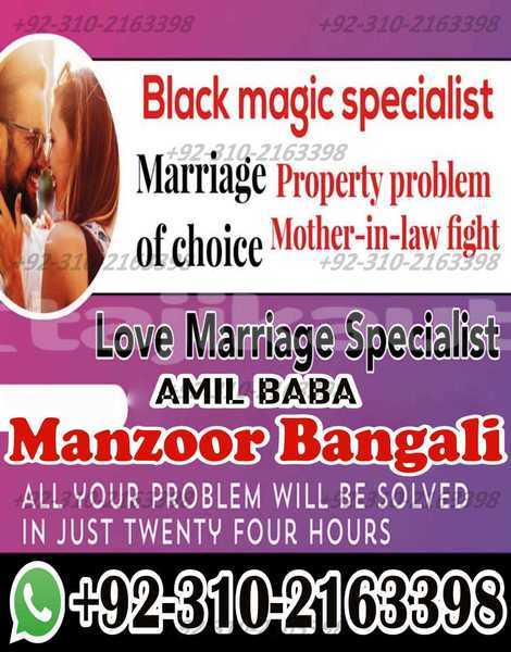 Big with watermark ac ace sughd asht 8957