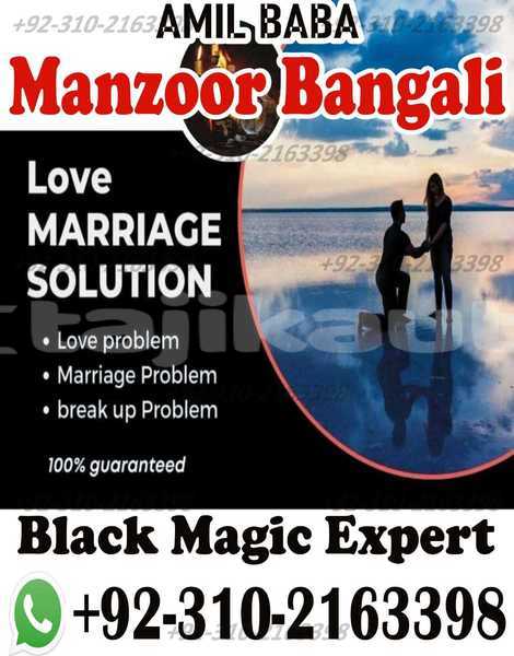 Big with watermark ac ace sughd asht 8963