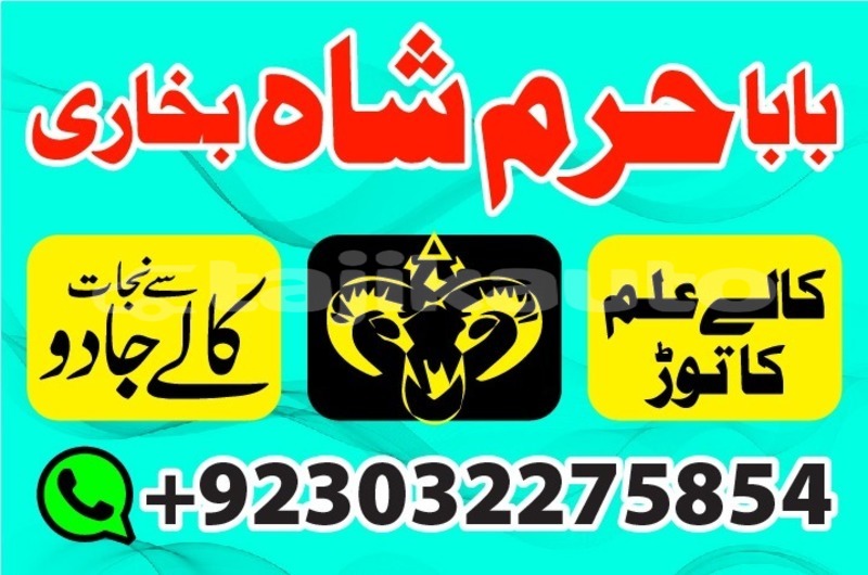 Big with watermark img 20200101 wa0033