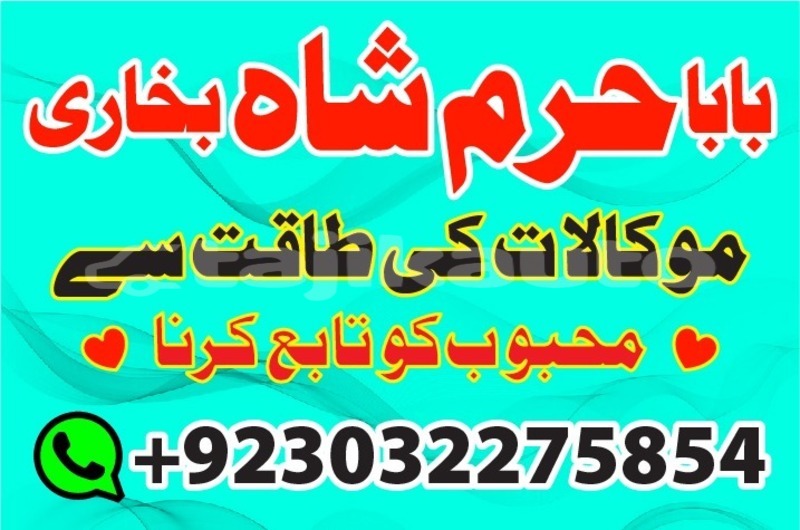 Big with watermark img 20200101 wa0036