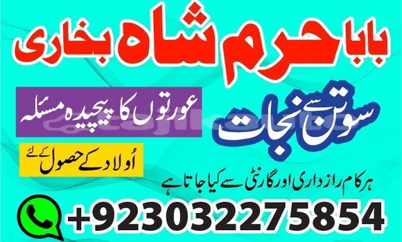 Buy amil baba in quett,usa uk in Buston in Sughd Buy amil baba in quett,usa uk in Buston in Sughd